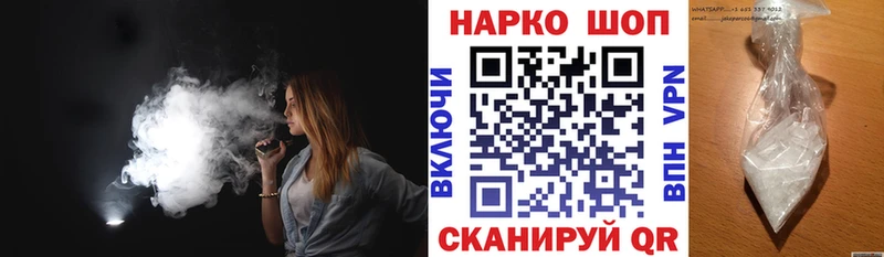 Как найти наркотики Туапсе Каннабис Меф мяу мяу ссылка на мегу ССЫЛКА Псилоцибиновые грибы ЭКСТАЗИ ГАШИШ APVP КОКАИН МДМА