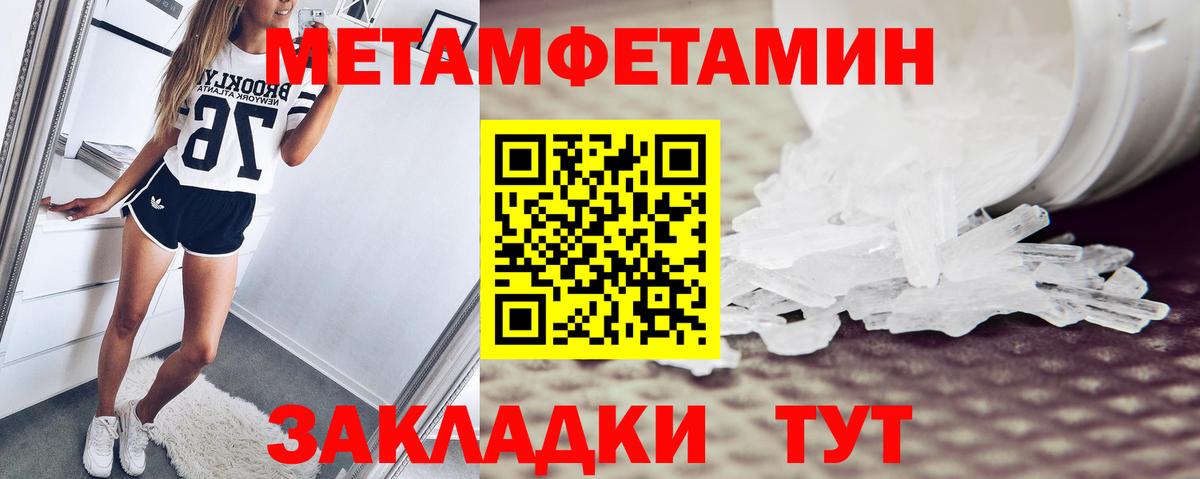 Туапсе  Amphetamine  Вход с VPN  Амфетамин Premium 