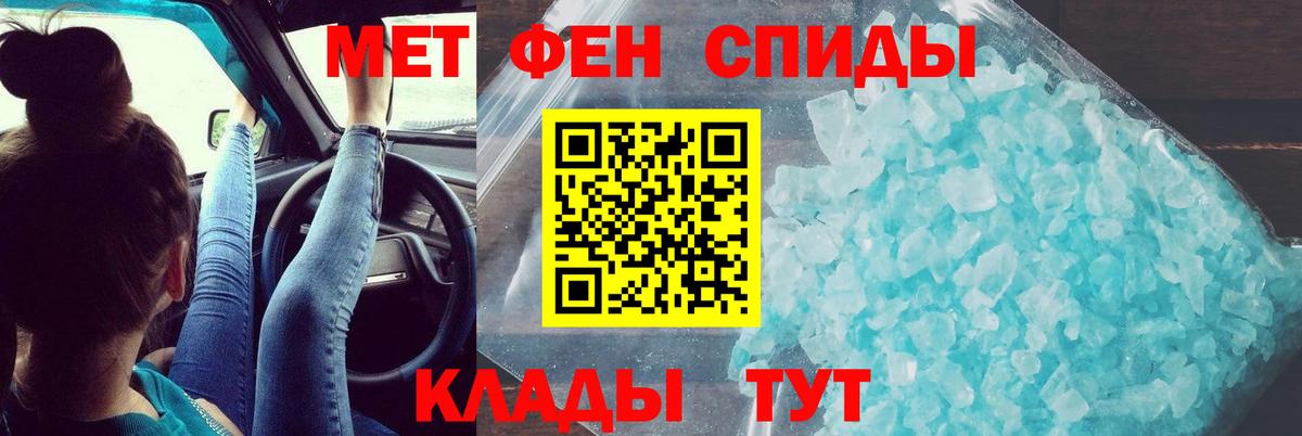 Amphetamine VHQ Туапсе