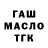 A-PVP мука TESCOVERE TESc.