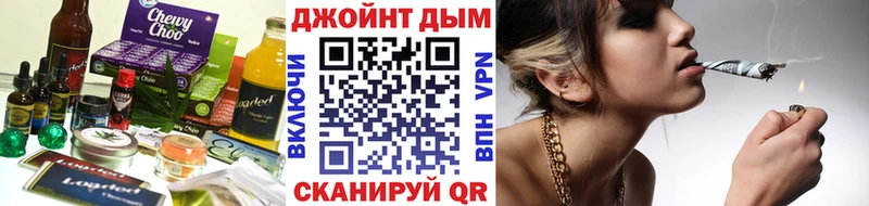 Еда ТГК конопля  Туапсе 