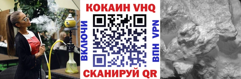 КОКАИН FishScale  Туапсе 