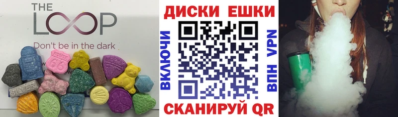 Экстази 280мг kraken вход Туапсе