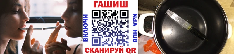 Гашиш VHQ  мориарти Telegram  Туапсе 