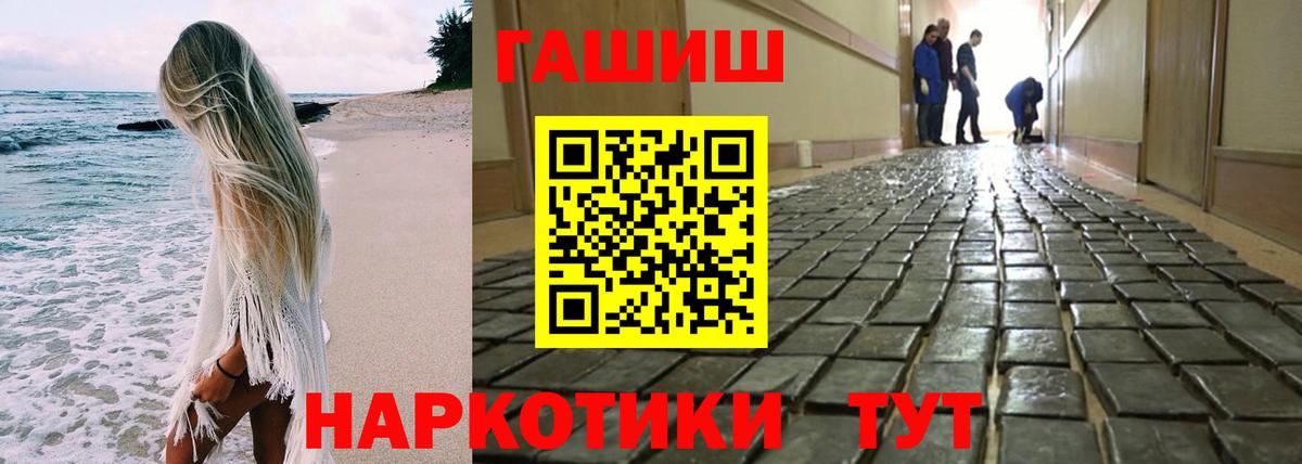 ТГК Туапсе