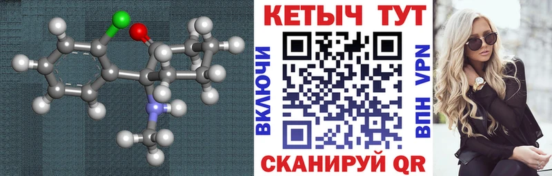 КЕТАМИН VHQ  продажа наркотиков  Туапсе 