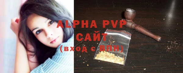 мяу мяу кристалл Лихославль