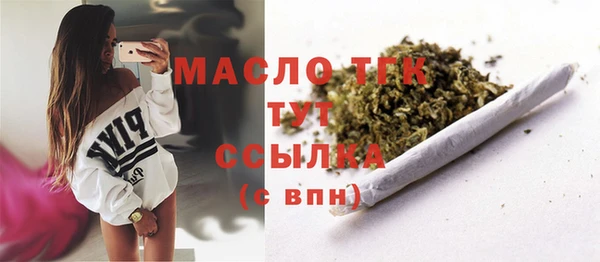 мяу мяу кристалл Лихославль