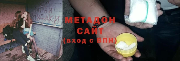 бутират Лиски