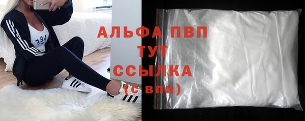 мяу мяу кристалл Лихославль