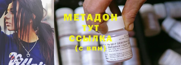 мяу мяу кристалл Лихославль