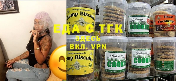 мяу мяу кристалл Лихославль