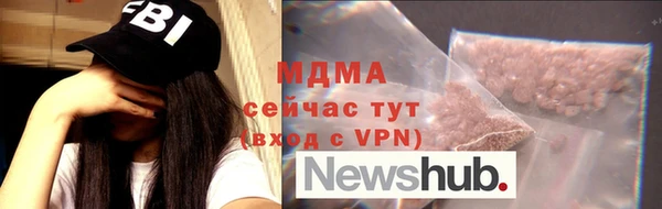 мяу мяу кристалл Лихославль