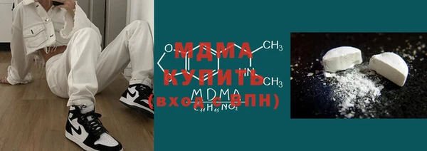 мяу мяу кристалл Лихославль