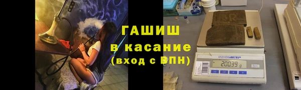 мяу мяу кристалл Лихославль
