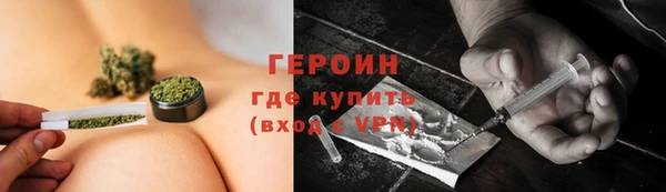 бутират Лиски