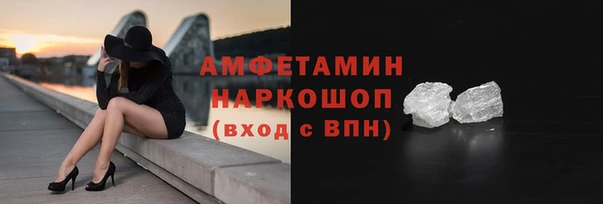 мяу мяу кристалл Лихославль