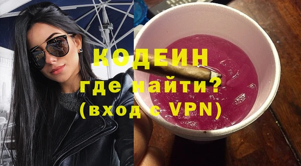 бутират Лиски