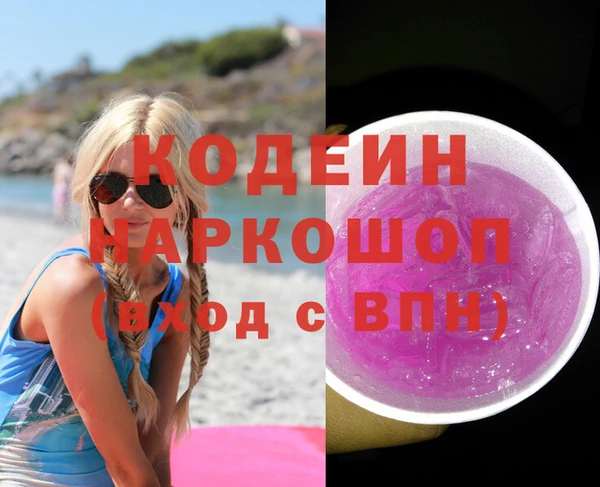 бутират Лиски