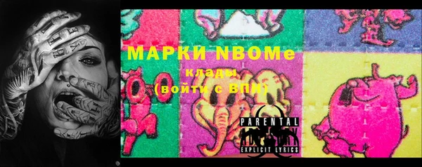 мяу мяу кристалл Лихославль