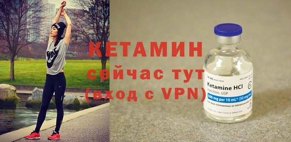 бутират Лиски