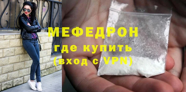 сатива Вязники