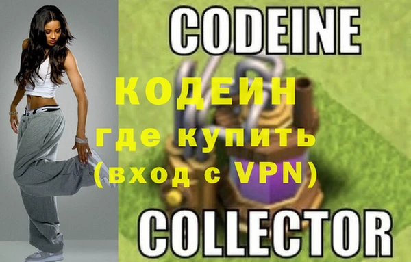 бутират Лиски