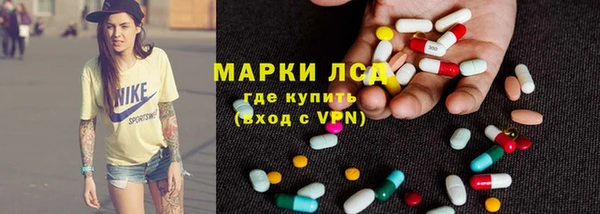 бутират Магас