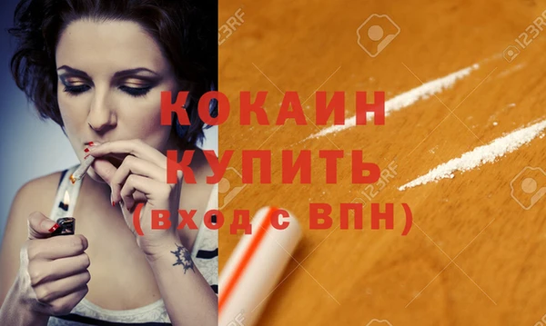 мяу мяу кристалл Лихославль