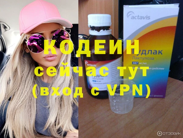 мяу мяу кристалл Лихославль
