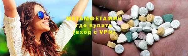 мяу мяу кристалл Лихославль