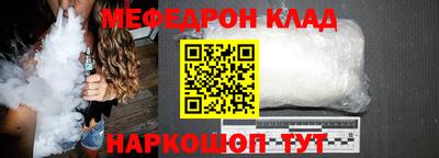 спайс Лесосибирск