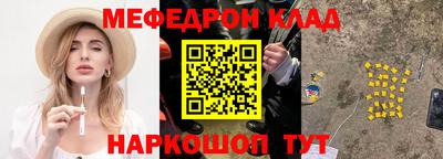 эйфоретик Ливны
