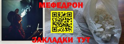эйфоретик Ливны
