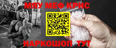эйфоретик Ливны