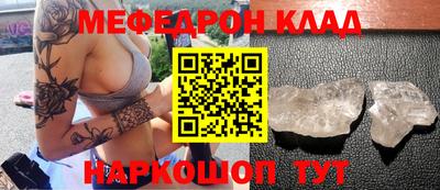 спайс Лесосибирск