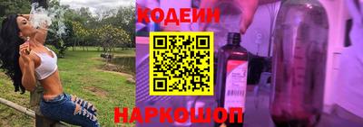спайс Лесосибирск