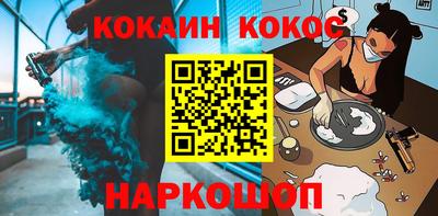спайс Лесосибирск