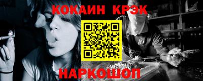 спайс Лесосибирск