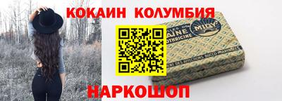 эйфоретик Ливны