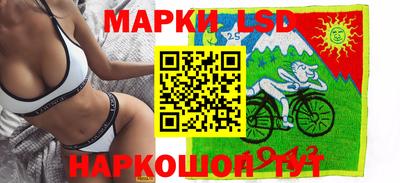 спайс Лесосибирск