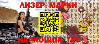 спайс Лесосибирск