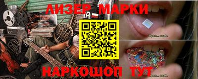 эйфоретик Ливны