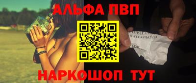 спайс Лесосибирск