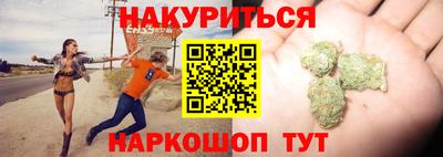 эйфоретик Ливны