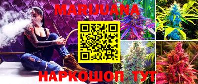 эйфоретик Ливны