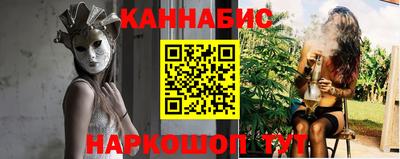 эйфоретик Ливны
