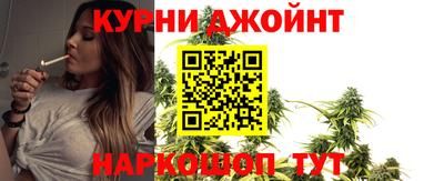 эйфоретик Ливны
