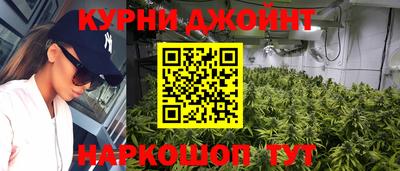 эйфоретик Ливны