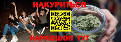 эйфоретик Ливны